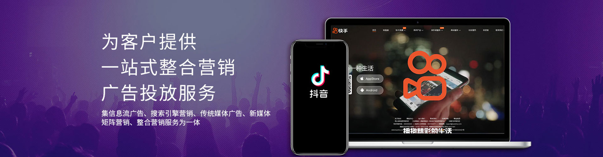 昭通sem竞价