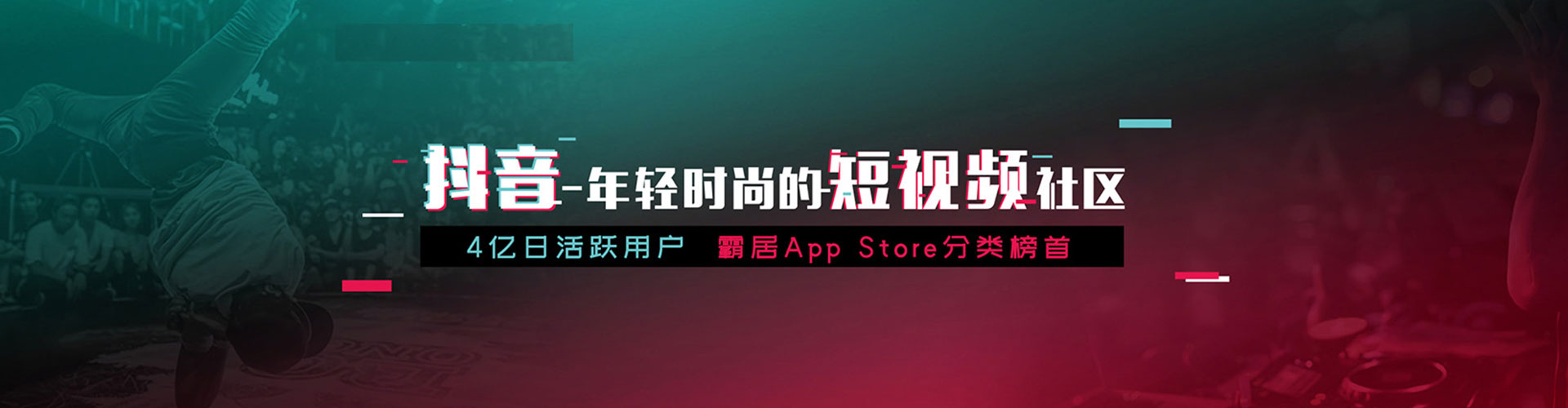昭通推广开户